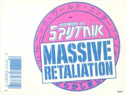 Sigue Sigue Sputnik : Massive Retaliation